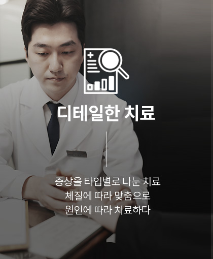 디테일한자료